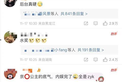 在线a国产,揭秘a国网络世界的独特风采 第3张 在线a国产,揭秘a国网络世界的独特风采 第3张