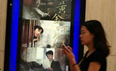 国产大片黄,国产大片中的璀璨明珠 第3张 国产大片黄,国产大片中的璀璨明珠 第3张