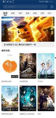 高清国产免费观看视频在线,免费在线观看,畅享视听新体验 第2张 高清国产免费观看视频在线,免费在线观看,畅享视听新体验 第2张