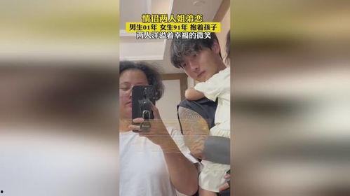 91情侣国产,揭秘网络红人背后的爱情故事 第2张 91情侣国产,揭秘网络红人背后的爱情故事 第2张