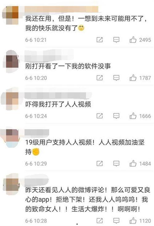 国产视频人人 第2张 国产视频人人 第2张